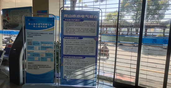 搭建一站式營業(yè)廳，創(chuàng)新水電氣聯(lián)辦“同心”服務(wù)。.png
