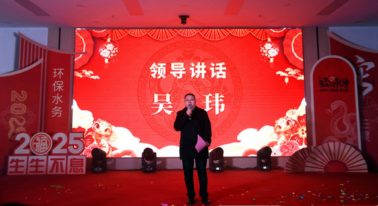 吳瑋講話(huà).jpg